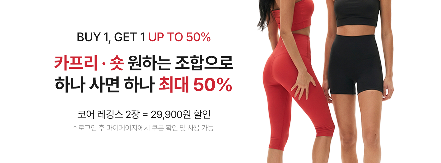 상세 이벤트 배너